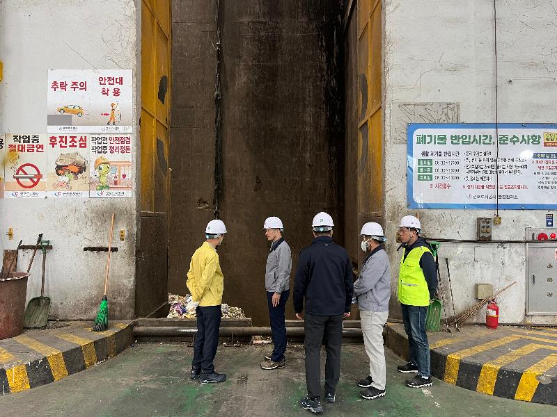 환경관리소 CEO 특별안전보건점검2