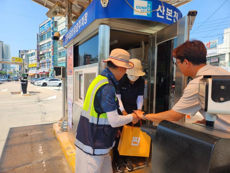 군포도시공사, 온열질환 예방을 위한 CEO 사업장 현장체험 실시_산본시장주차장 요금징수 및 주차관리