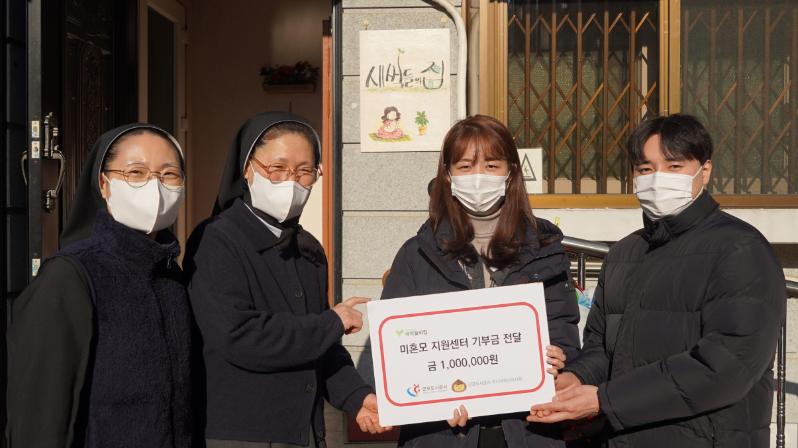 군포도시공사 주니어혁신이사회, 미혼모보호시설 새싹들의 집 기부금 전달.jpg