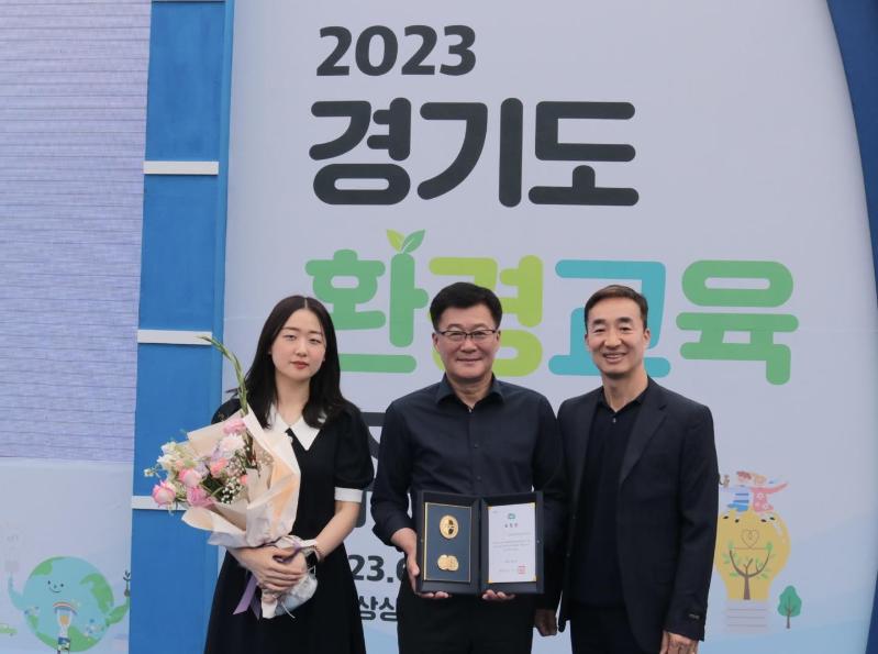 군포도시공사, 제7회 경기도 환경대상 '최우수상' 수상.jpg