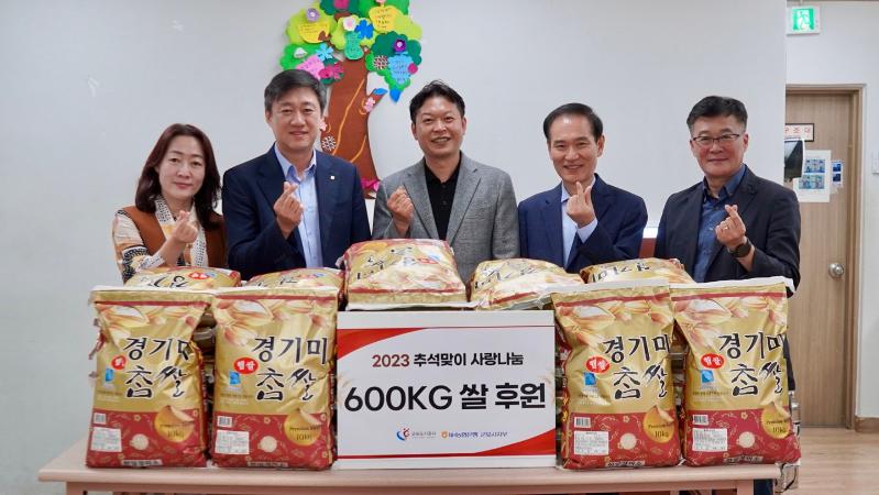 군포도시공사-NH농협은행군포시지부 추석맞이 장애인복지시설에 쌀 600kg 기부.jpg