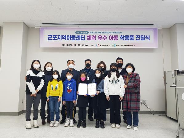 군포도시공사, 업(業) 연계 사회공헌 프로그램 전개2.jpg