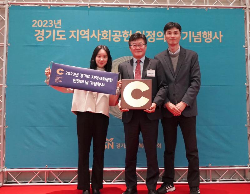 군포도시공사, 지역사회공헌인정제 3년연속 인증 획득(수정).jpg