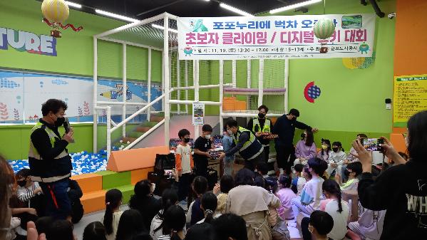 군포도시공사, 업(業) 연계 사회공헌 프로그램 전개.jpg