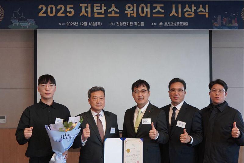 2025 저탄소대상 수상.jpg