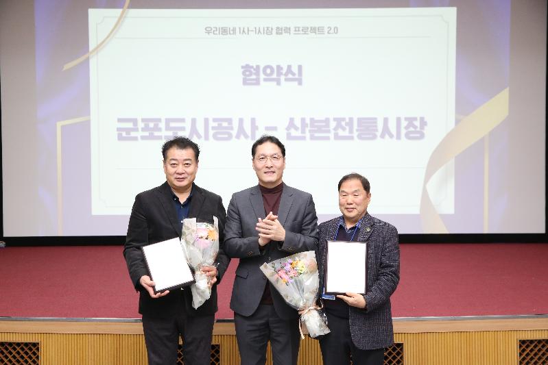 1사-1시장 장관상 수상.jpg