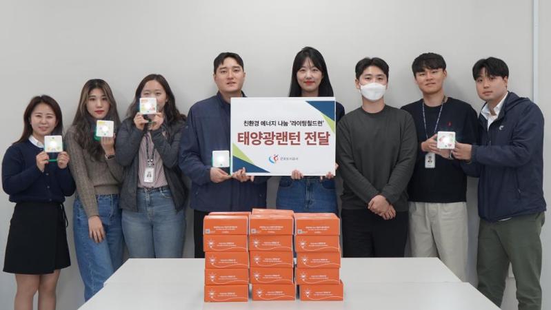 군포도시공사 주니어 혁신이사회, 친환경 에너지 나눔 '라이팅 칠드런' 진행.jpg