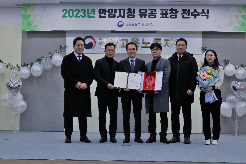 군포도시공사, 2023년 노사문화 大賞 고용노동부 장관상 수상.jpg