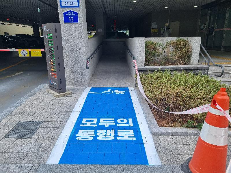 군포도시공사, 시민체육광장 ‘모두의 통행로’ 신규 구축 사진(2).jpg